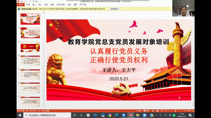1590650007053019483.png QQ图片20200522131403.png
