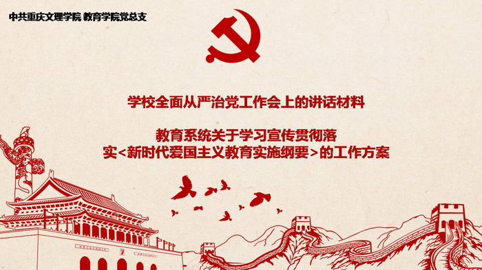 1590757705357027193.jpg 5月份主题党日.jpg