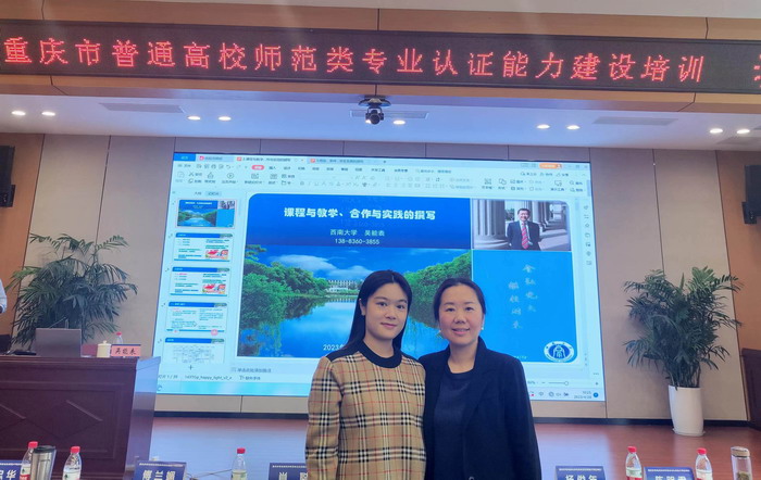 clom_1684399238392027232.jpg 师范认证培训1.jpg