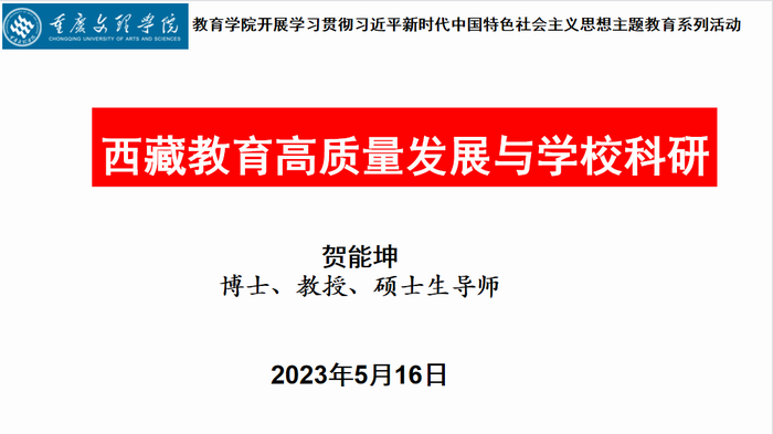 ePCk_1684398981816057666.png 微信图片_20230518082738.png