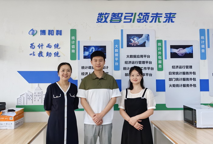 博和利.jpg