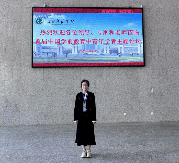 FThX_1698891320344047812.jpg QQ图片20231101121254.jpg