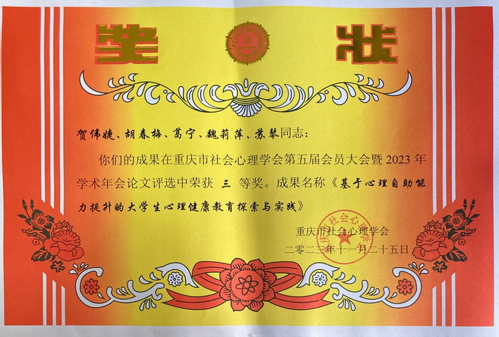 贺奖状.jpg
