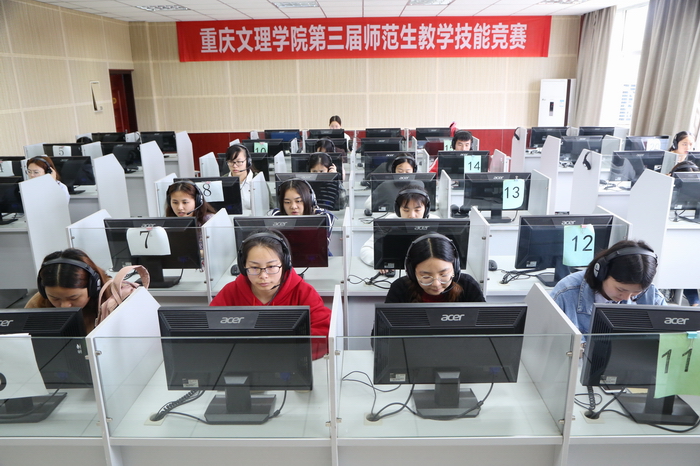1525315824761005282.jpg 教师口语实训室.jpg