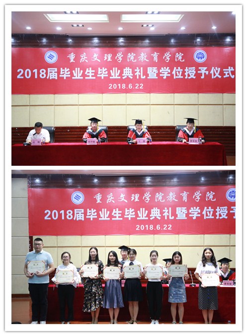 1530244205982084388.jpg 颁奖与讲话.jpg