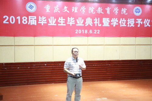 1530244844704031209.jpg 老师讲话.jpg