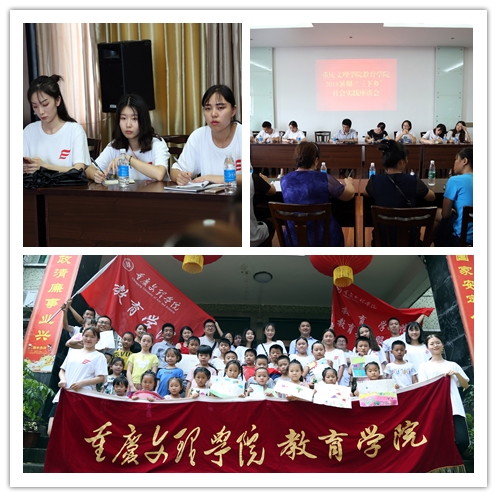 三下乡1.jpg